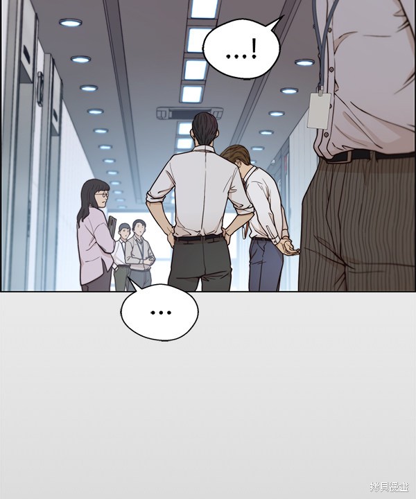 男子汉 第73话 第28页