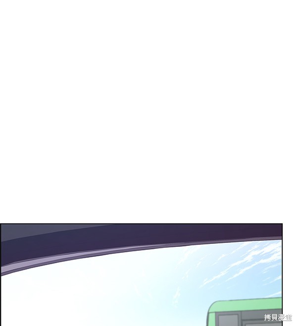 男子汉 第73话 第4页