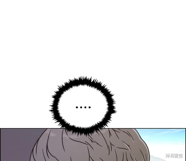男子汉 第73话 第39页