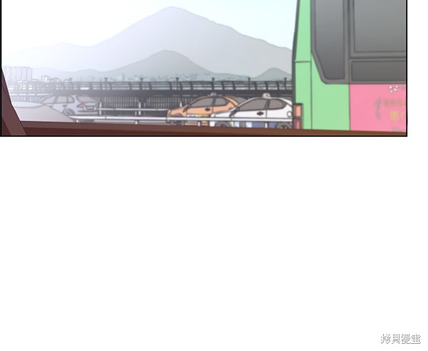 男子汉 第73话 第5页