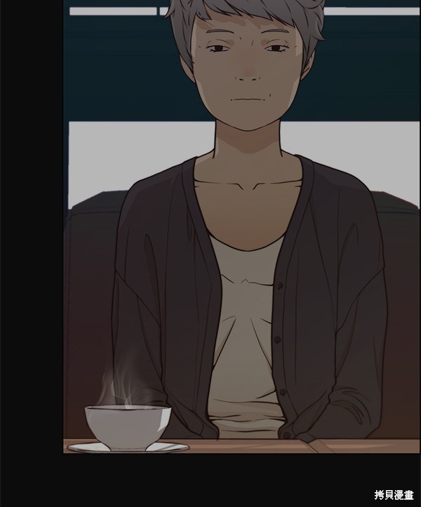男子汉 第73话 第49页