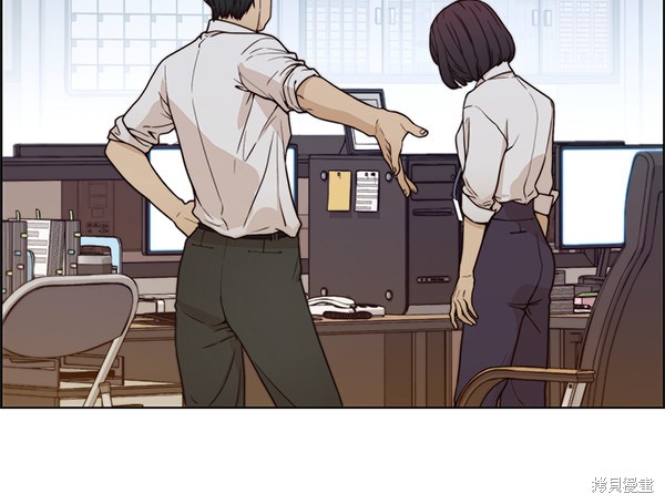 男子汉 第73话 第71页