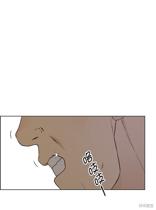 男子汉 第73话 第9页