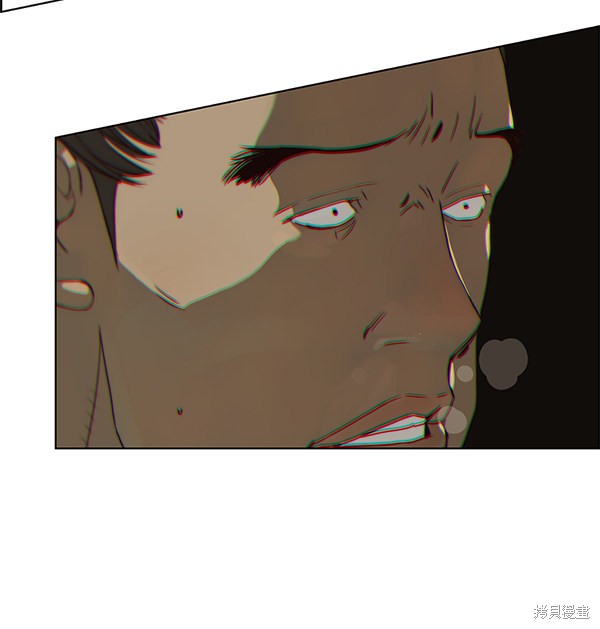 男子汉 第73话 第92页