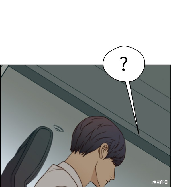 男子汉 第73话 第93页