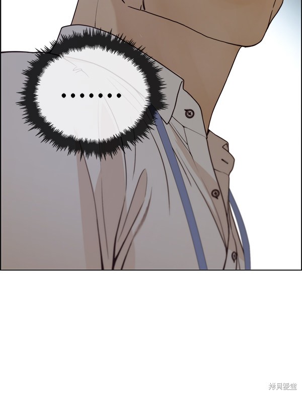 男子汉 第73话 第97页