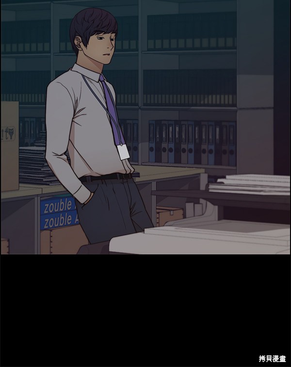 男子汉 第74话 第113页