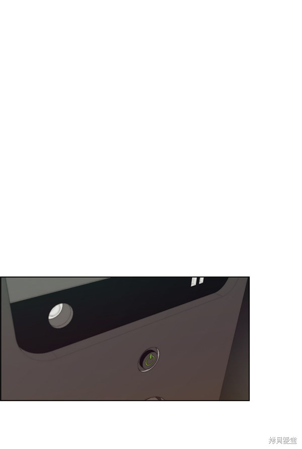 男子汉 第74话 第15页