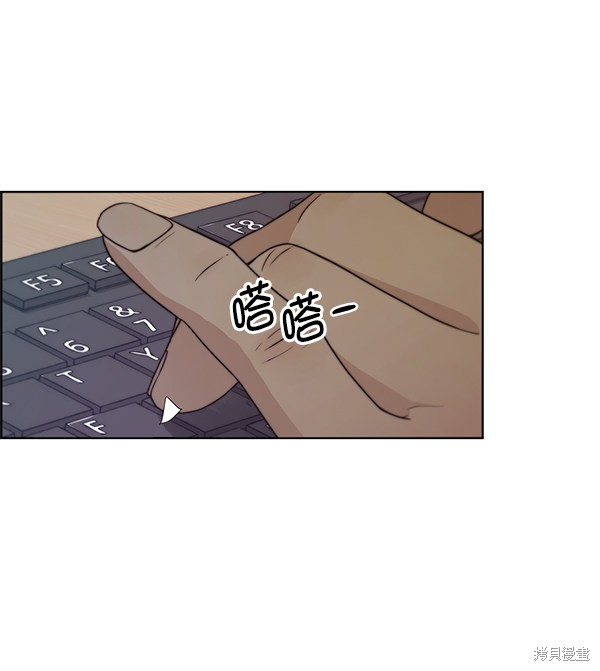 男子汉 第74话 第19页