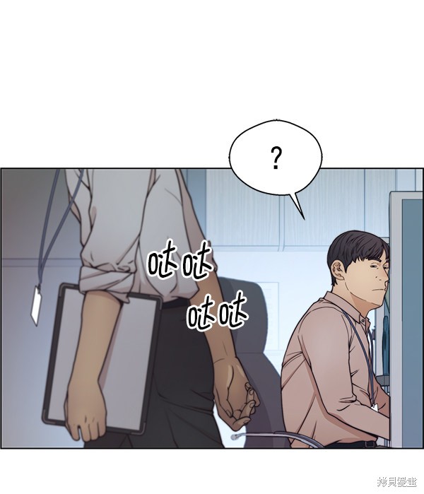 男子汉 第74话 第56页