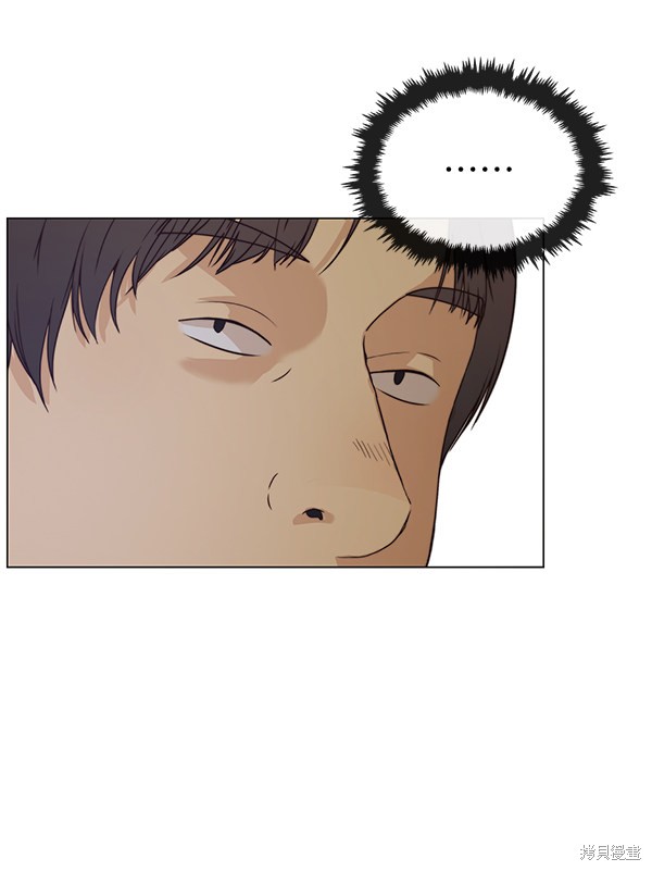 男子汉 第74话 第57页