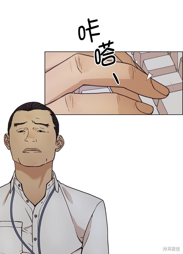 男子汉 第74话 第58页