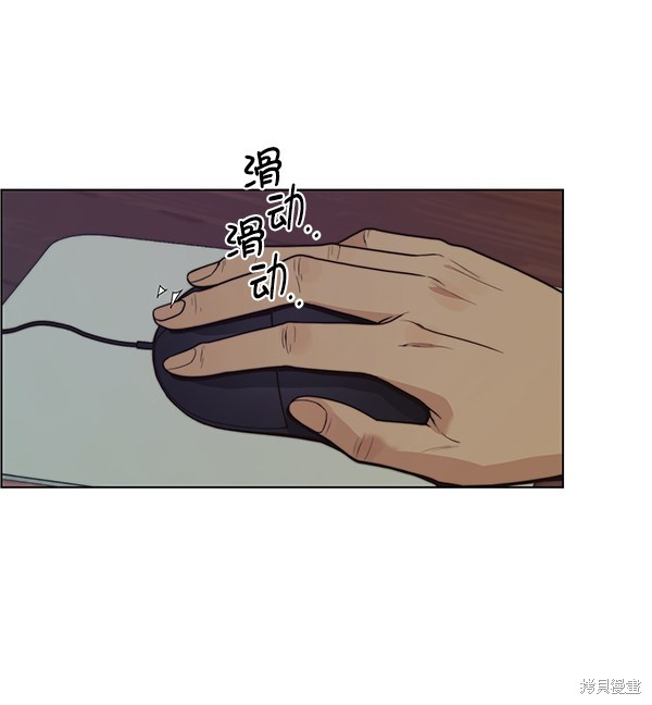 男子汉 第74话 第64页