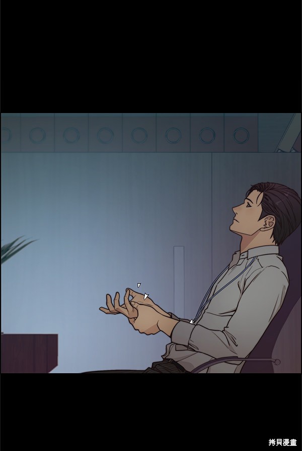 男子汉 第74话 第81页