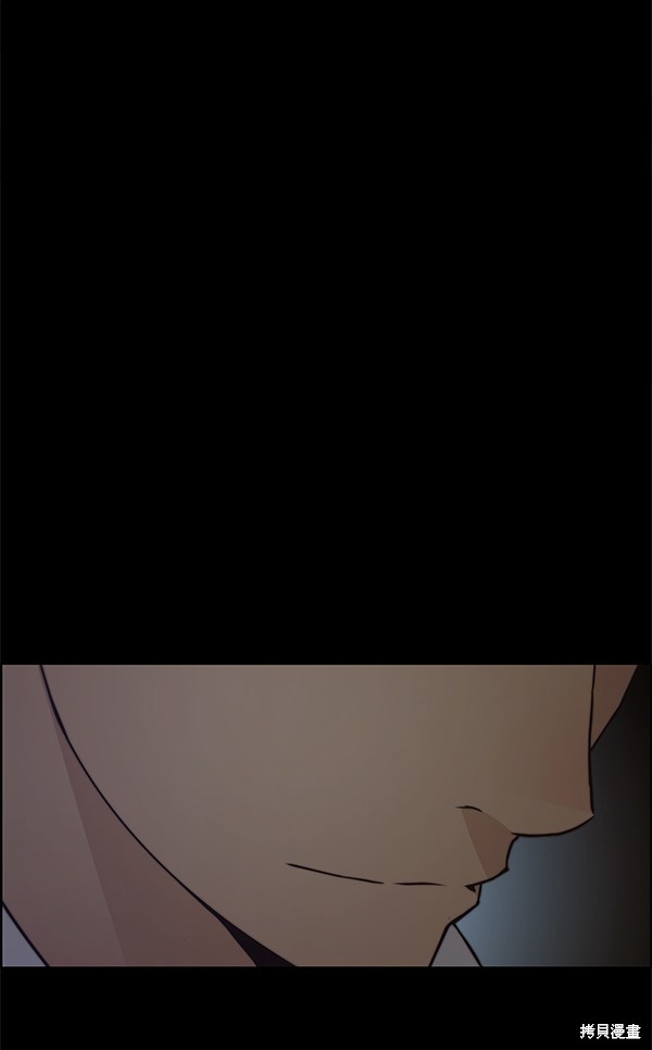 男子汉 第74话 第90页