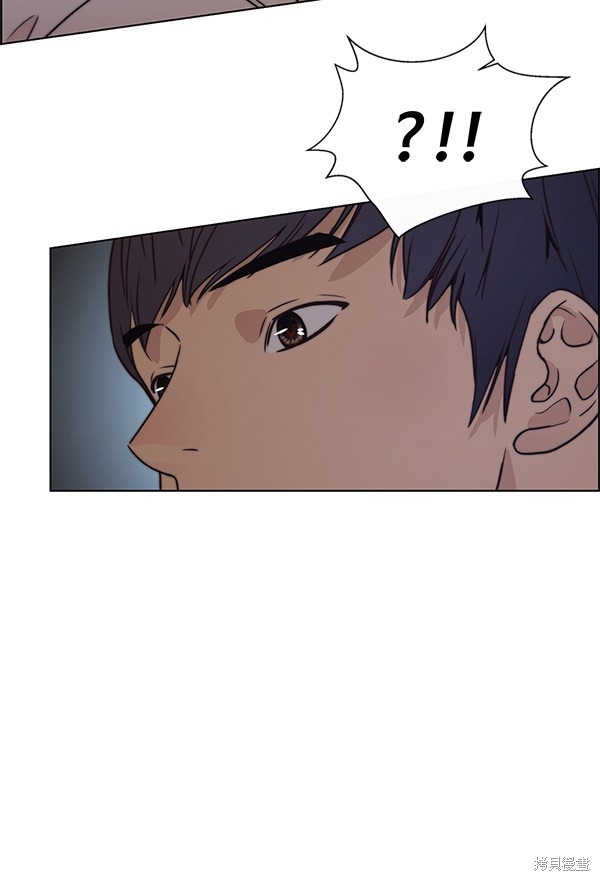 男子汉 第75话 第117页