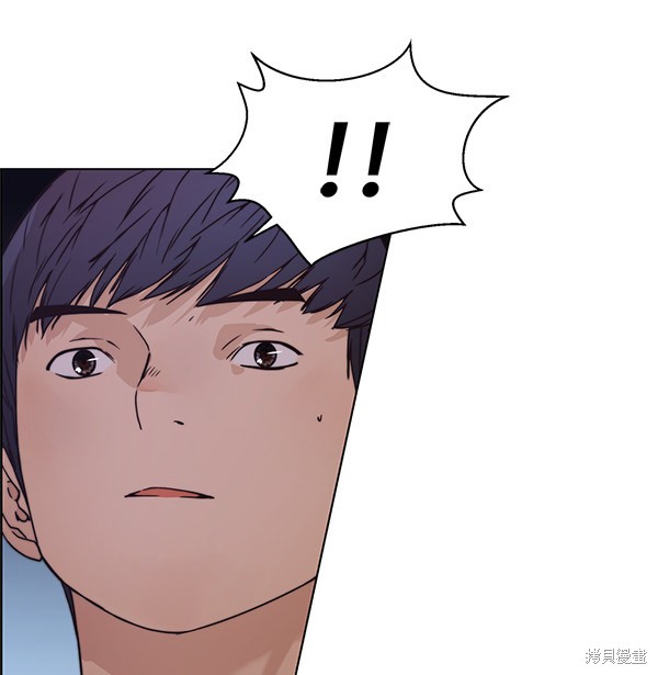 男子汉 第75话 第137页