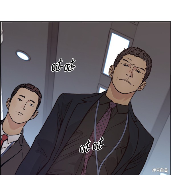 男子汉 第75话 第62页