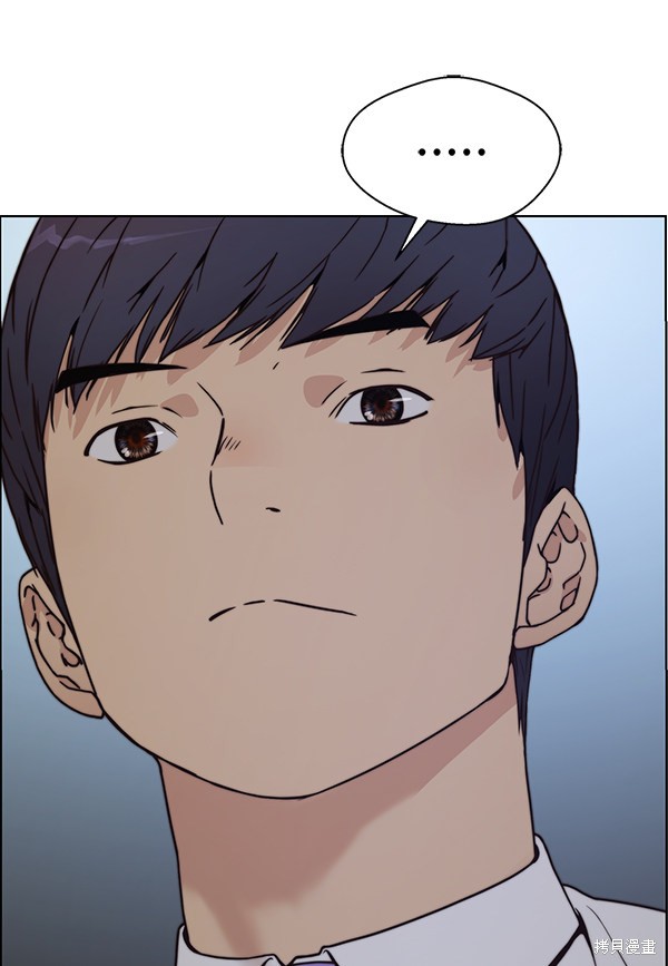 男子汉 第75话 第78页