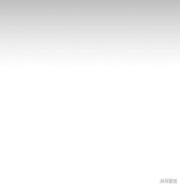 男子汉 第75话 第97页