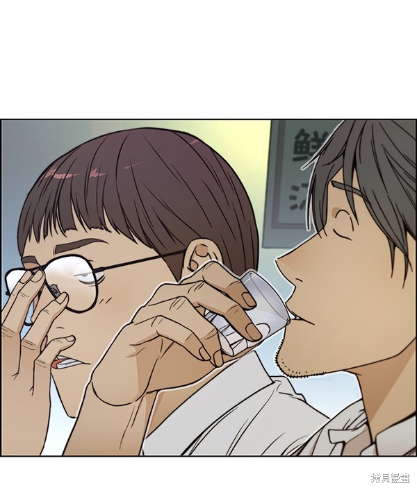 男子汉 第76话 第101页