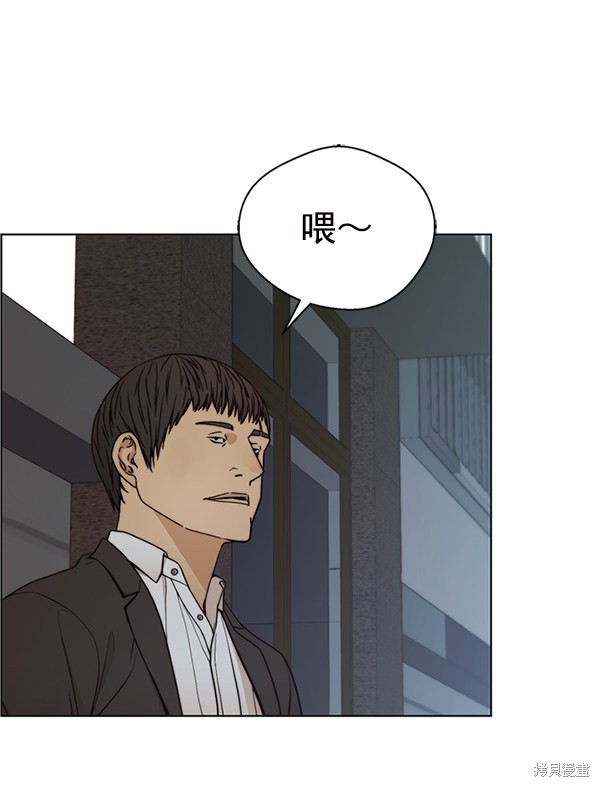 男子汉 第76话 第112页