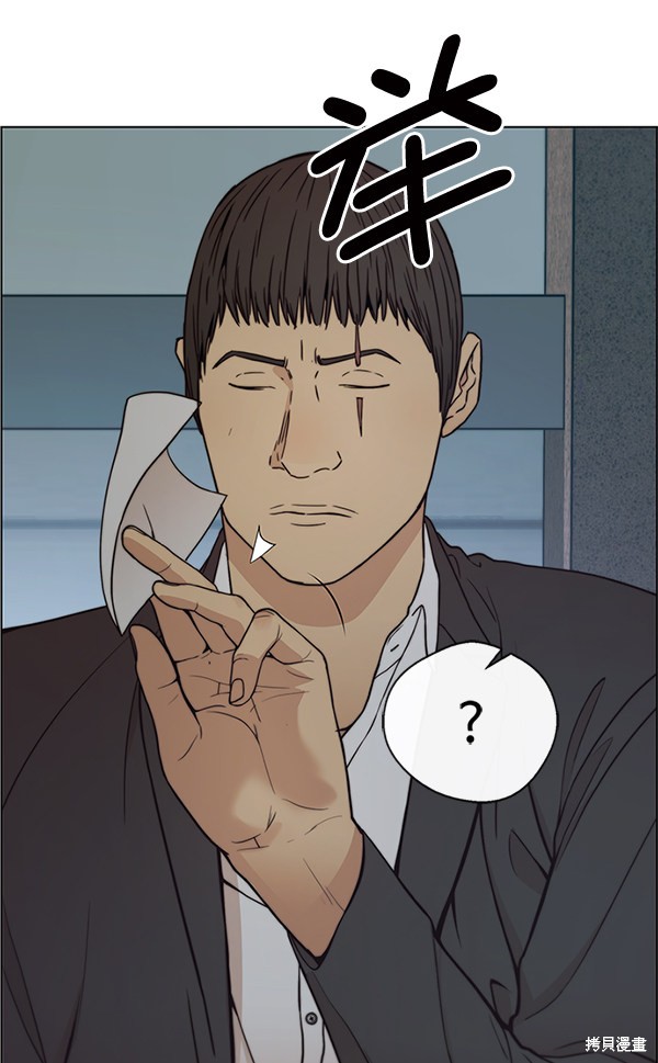 男子汉 第76话 第115页