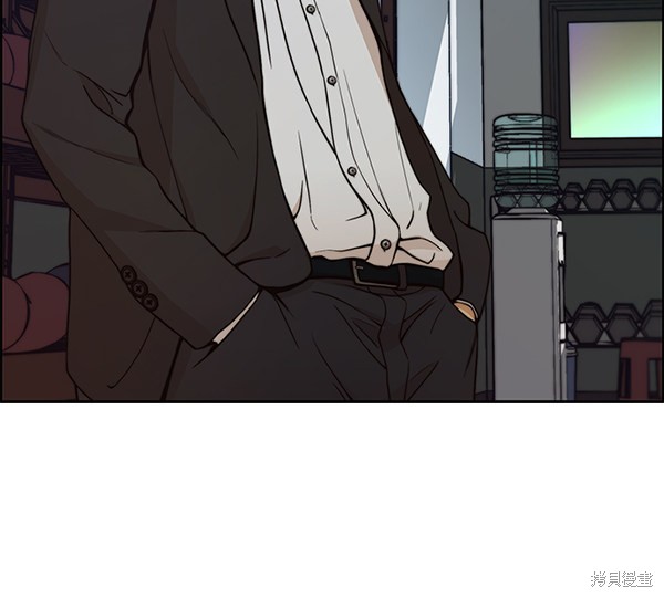 男子汉 第76话 第142页