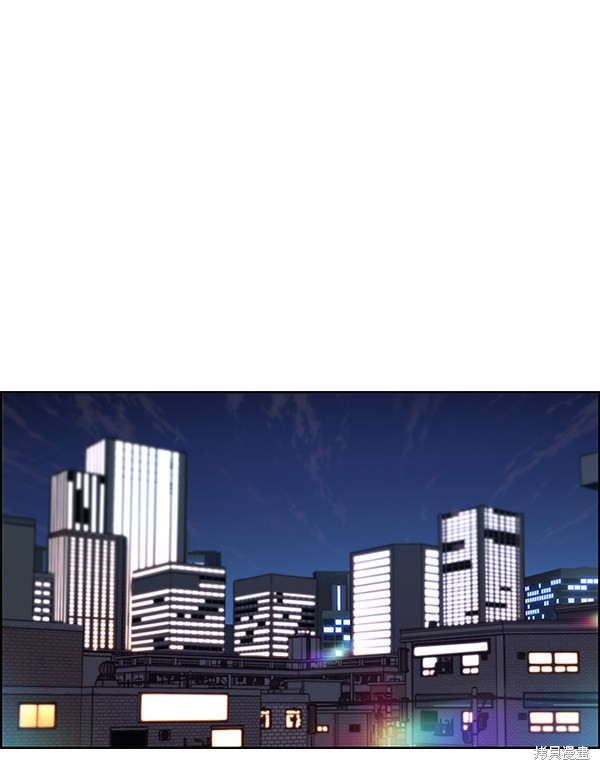 男子汉 第76话 第152页