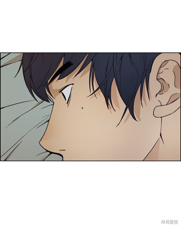 男子汉 第76话 第155页