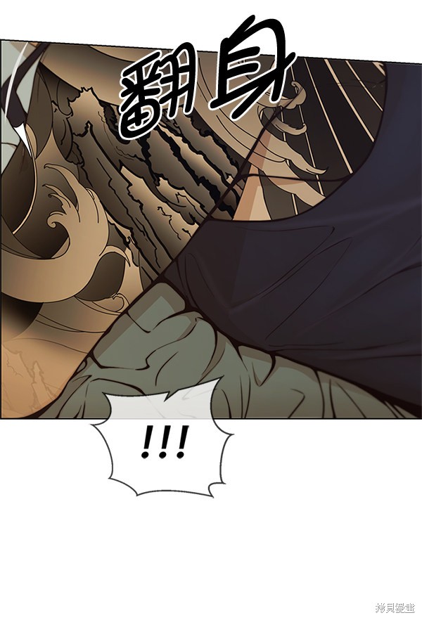 男子汉 第76话 第160页