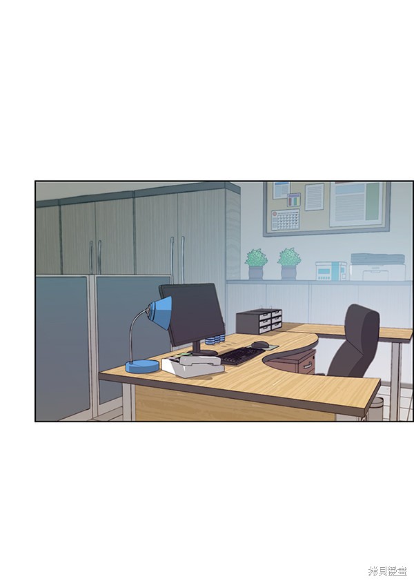 男子汉 第76话 第79页