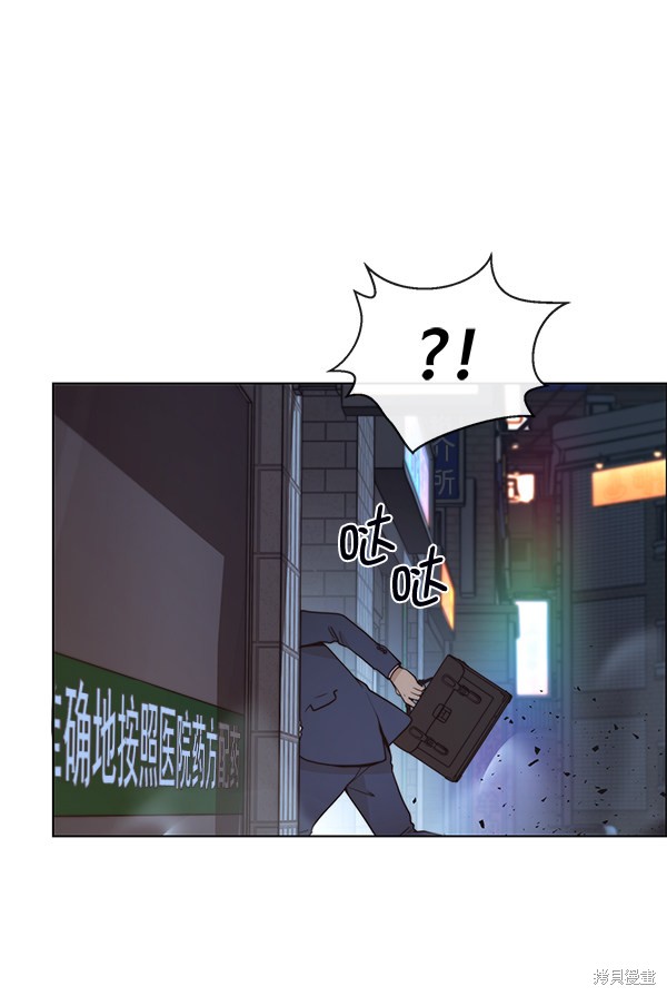 男子汉 第77话 第108页