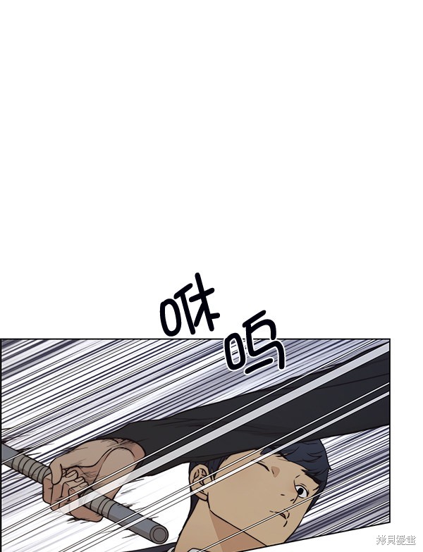 男子汉 第77话 第113页