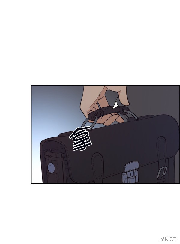 男子汉 第77话 第116页