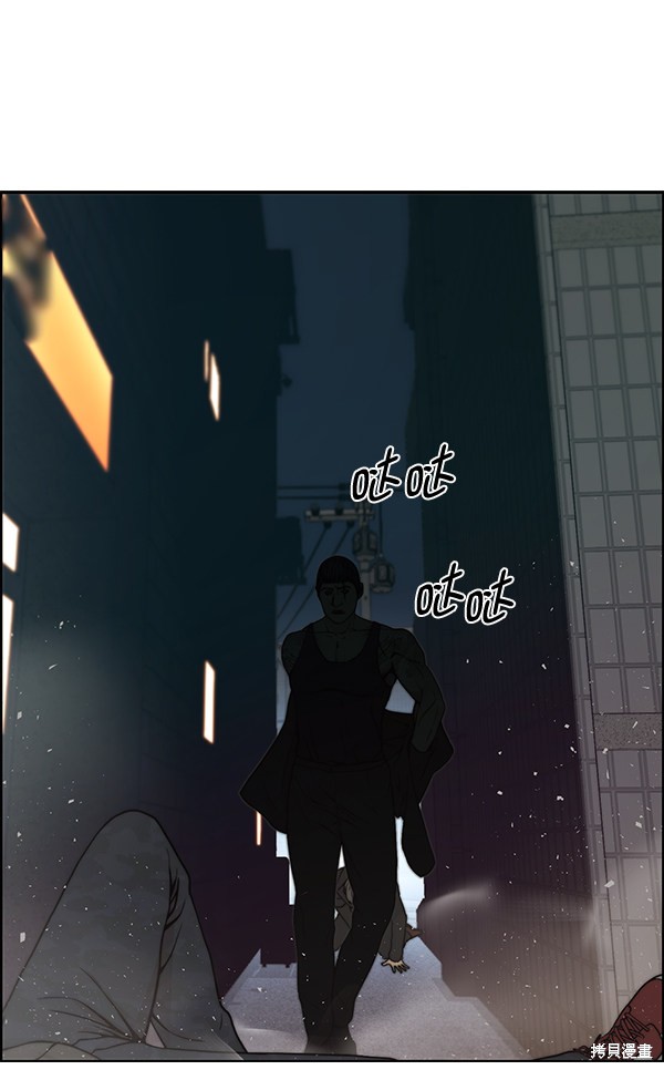 男子汉 第77话 第137页