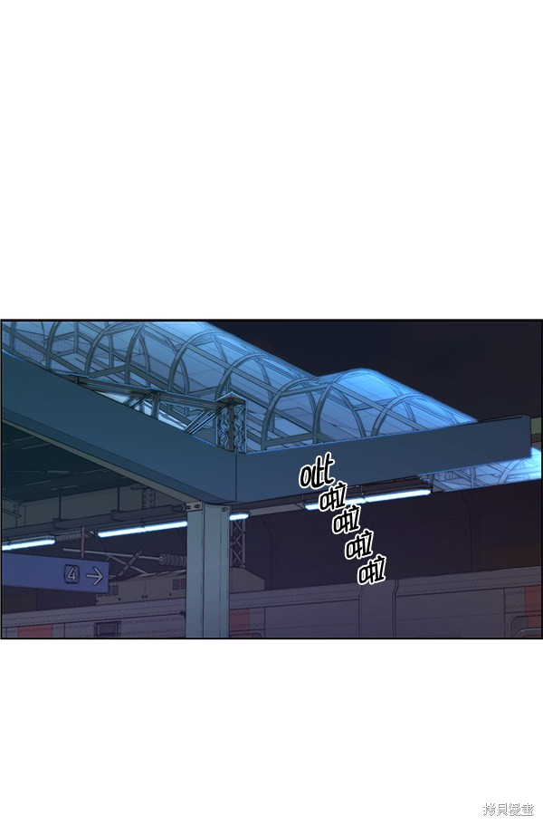 男子汉 第77话 第88页