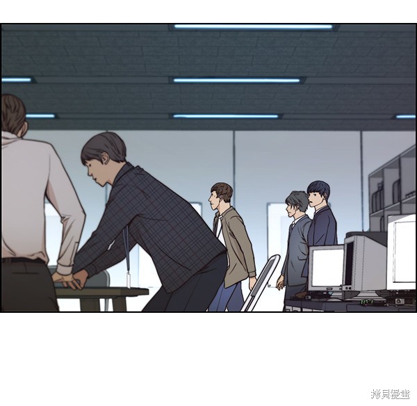 男子汉 第78话 第101页