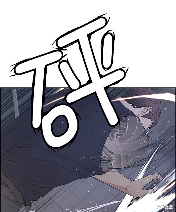 男子汉 第78话 第39页