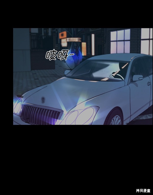 男子汉 第78话 第64页