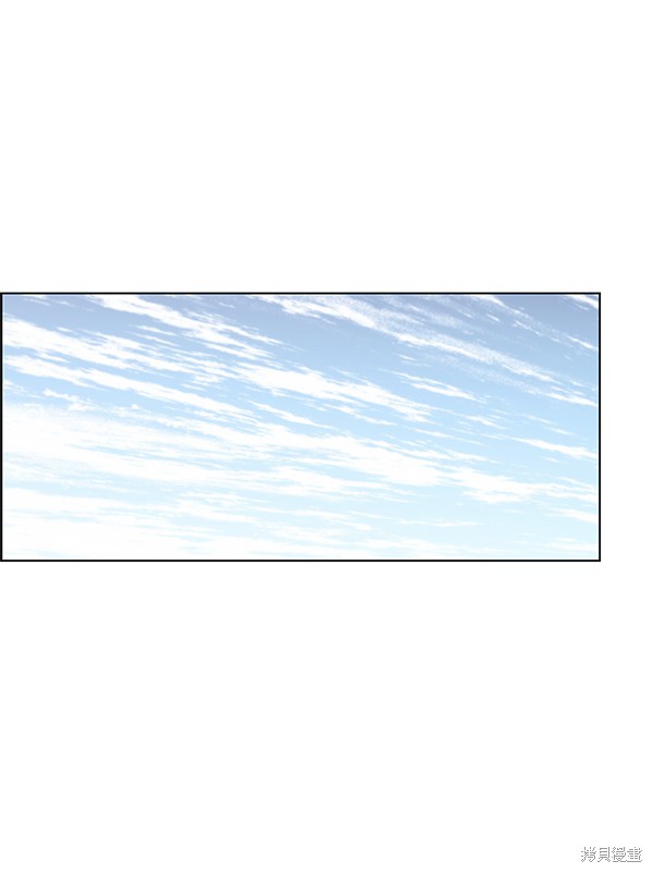 男子汉 第78话 第89页