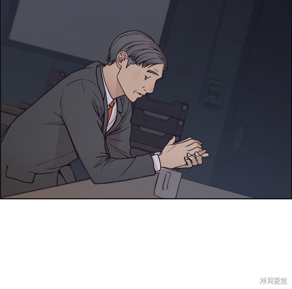 男子汉 第79话 第46页