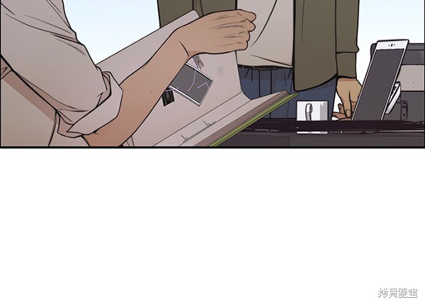 男子汉 第79话 第67页
