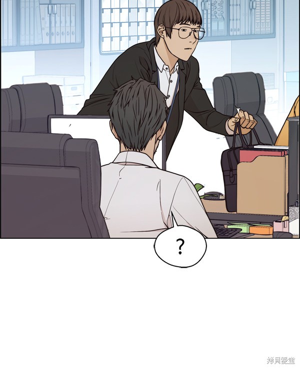男子汉 第80话 第15页
