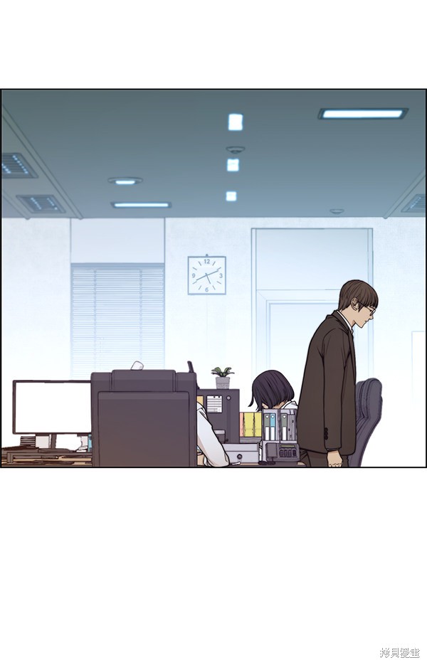 男子汉 第80话 第18页