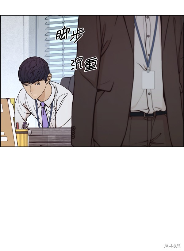 男子汉 第80话 第19页