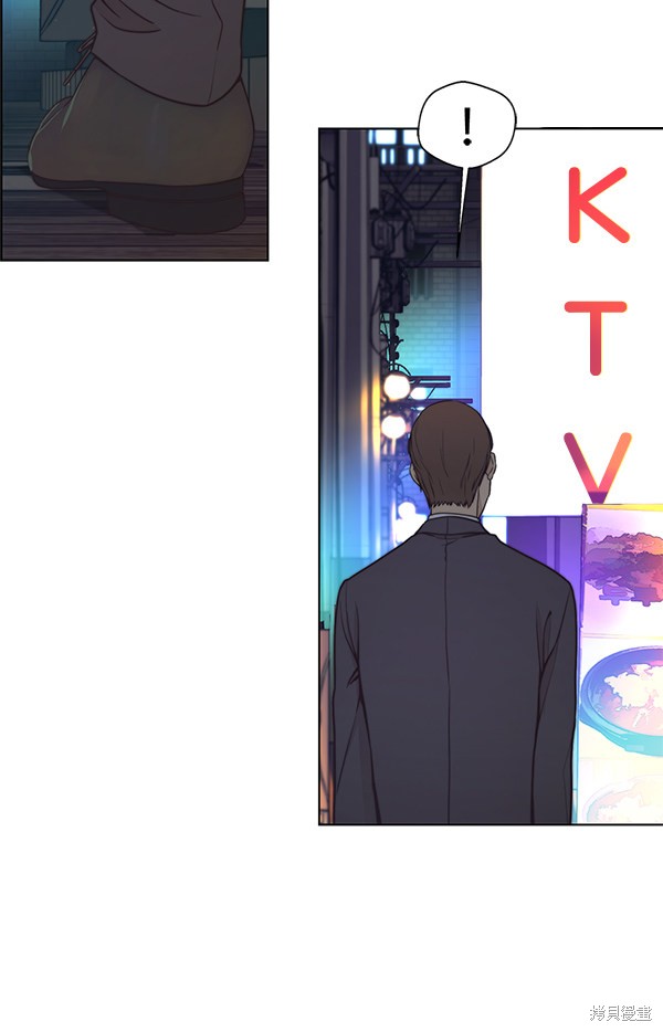 男子汉 第80话 第44页