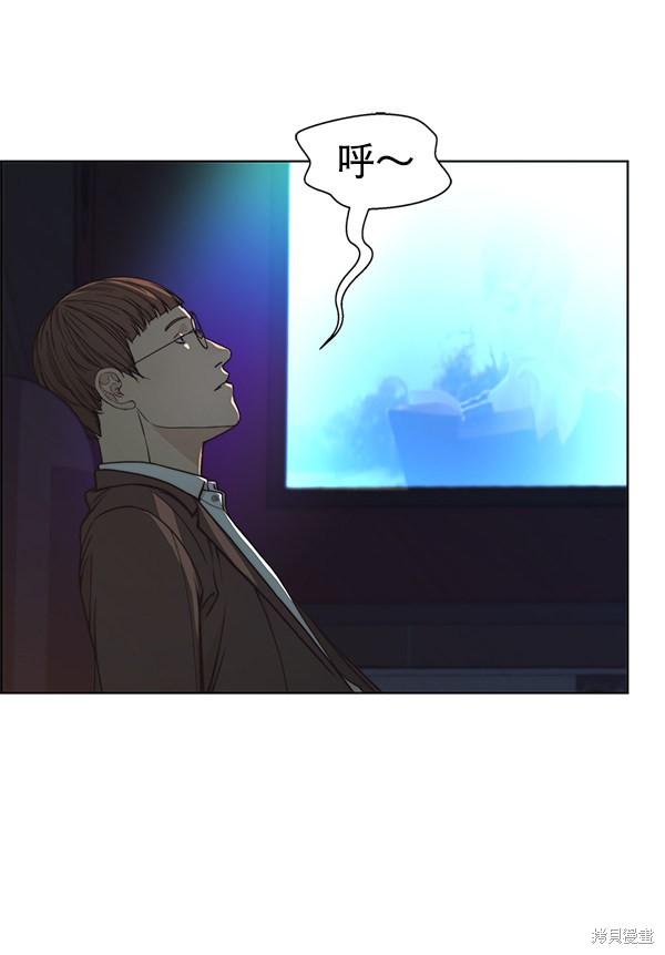 男子汉 第80话 第55页