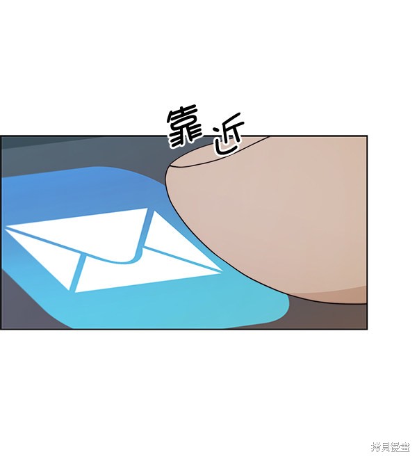 男子汉 第80话 第60页