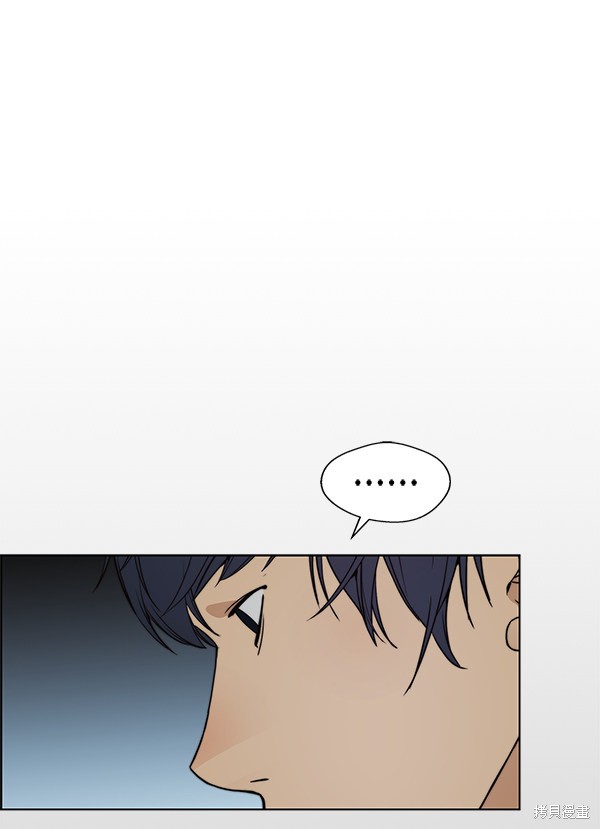 男子汉 第80话 第70页